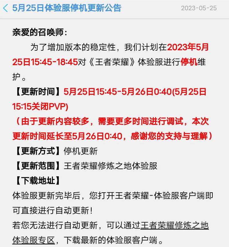 进入王者荣耀体验服,进入王者荣耀体验服应该怎么进去-第2张图片-猴鲨游戏 进入王者荣耀体验服,进入王者荣耀体验服应该怎么进去-第2张图片-猴鲨游戏