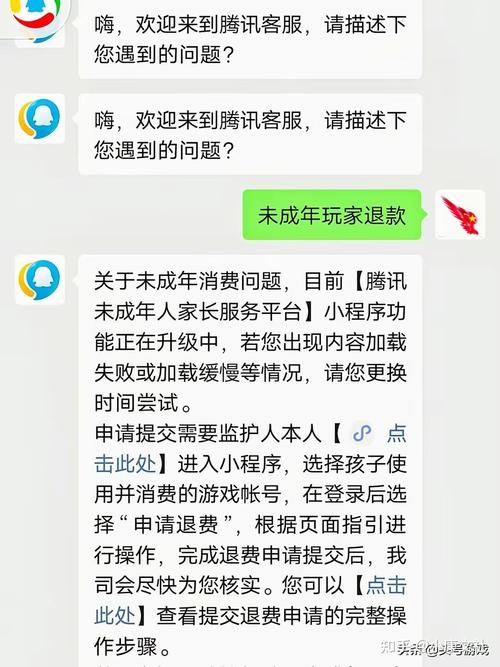 王者荣耀退游抽奖技巧,王者荣耀退游几天才能领回归礼包-第2张图片-猴鲨游戏 王者荣耀退游抽奖技巧,王者荣耀退游几天才能领回归礼包-第2张图片-猴鲨游戏