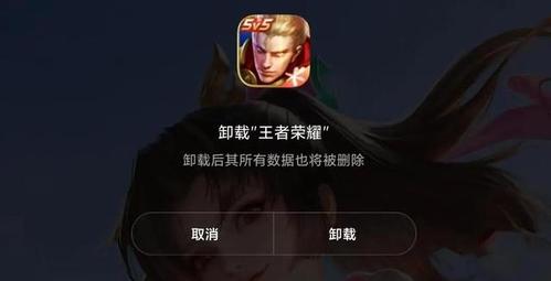 王者荣耀退游抽奖技巧,王者荣耀退游几天才能领回归礼包-第3张图片-猴鲨游戏 王者荣耀退游抽奖技巧,王者荣耀退游几天才能领回归礼包-第3张图片-猴鲨游戏