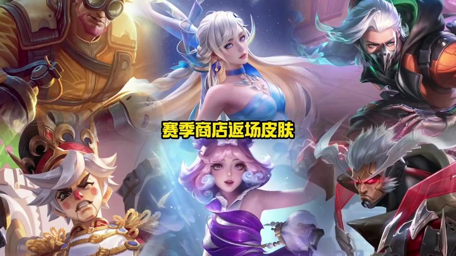王者荣耀射手皮肤对战表?王者荣耀射手皮肤性价比?-第2张图片-猴鲨游戏 王者荣耀射手皮肤对战表?王者荣耀射手皮肤性价比?-第2张图片-猴鲨游戏
