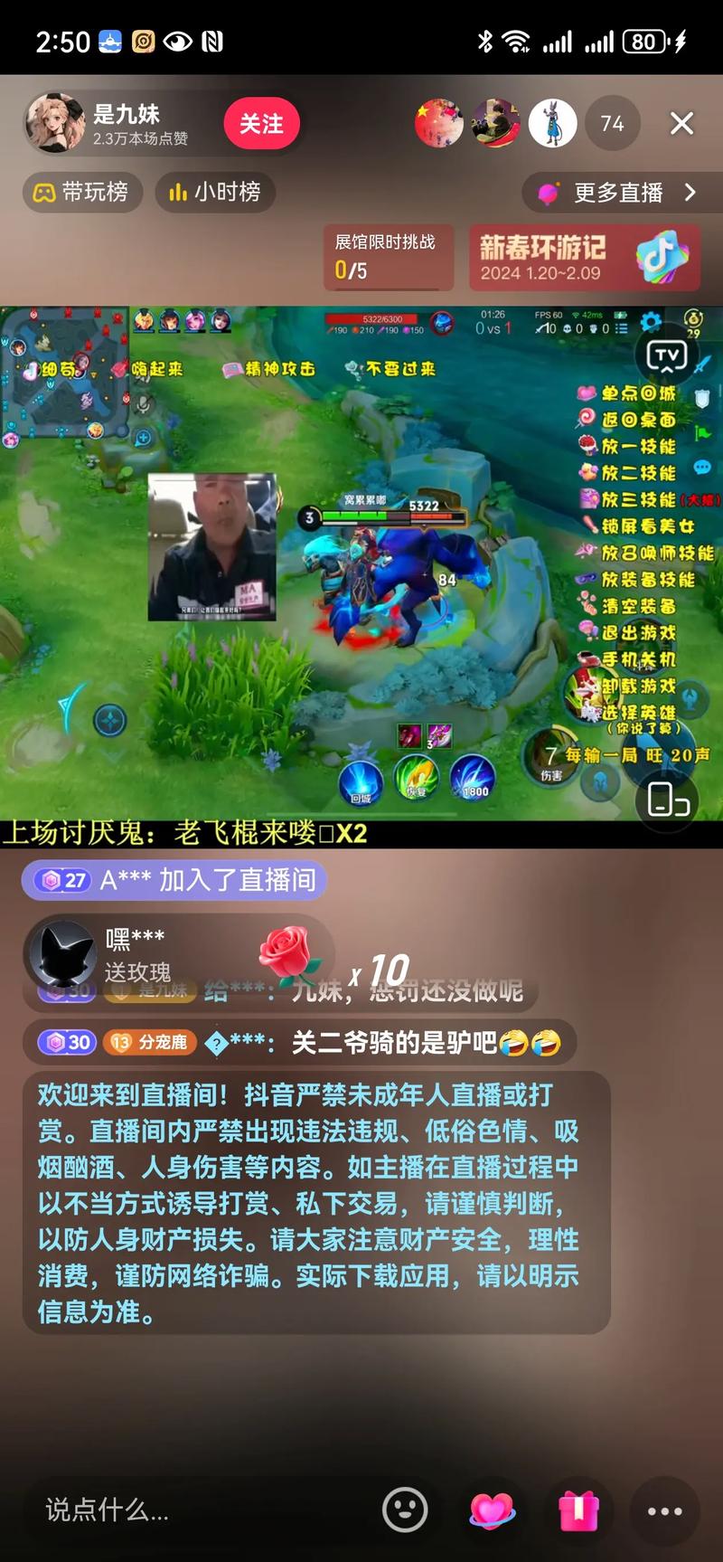 王者荣耀射手直播技术好吗,王者主播射手-第3张图片-猴鲨游戏 王者荣耀射手直播技术好吗,王者主播射手-第3张图片-猴鲨游戏