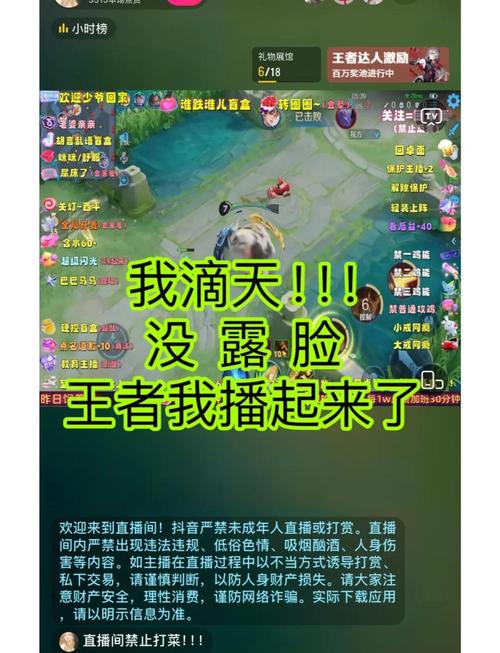 王者荣耀射手直播技术好吗,王者主播射手-第6张图片-猴鲨游戏 王者荣耀射手直播技术好吗,王者主播射手-第6张图片-猴鲨游戏