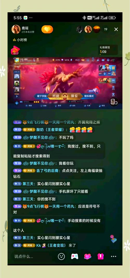 王者荣耀射手直播技术好吗,王者主播射手-第7张图片-猴鲨游戏 王者荣耀射手直播技术好吗,王者主播射手-第7张图片-猴鲨游戏