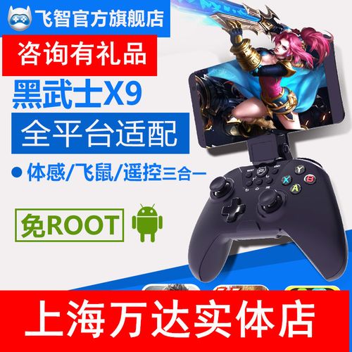 王者荣耀黑暗武士教学?王者黑武士叫啥?-第5张图片-猴鲨游戏 王者荣耀黑暗武士教学?王者黑武士叫啥?-第5张图片-猴鲨游戏