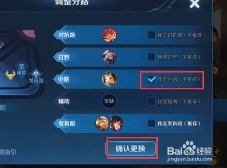 王者荣耀打野辅助怎么设置,王者荣耀打野的操作设置-第8张图片-猴鲨游戏 王者荣耀打野辅助怎么设置,王者荣耀打野的操作设置-第8张图片-猴鲨游戏