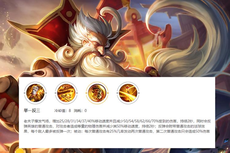 王者荣耀后期反弹技巧教学?王者荣耀后期应该怎么打?-第6张图片-猴鲨游戏 王者荣耀后期反弹技巧教学?王者荣耀后期应该怎么打?-第6张图片-猴鲨游戏