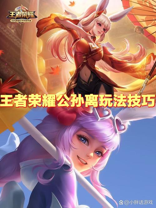 王者荣耀射手连招怎么玩,王者荣耀射手要怎么打?-第2张图片-猴鲨游戏 王者荣耀射手连招怎么玩,王者荣耀射手要怎么打?-第2张图片-猴鲨游戏