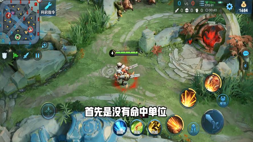 王者荣耀打野拉草丛?王者荣耀在草丛打人别人看得见吗?-第5张图片-猴鲨游戏 王者荣耀打野拉草丛?王者荣耀在草丛打人别人看得见吗?-第5张图片-猴鲨游戏