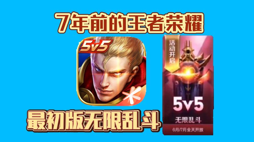 王者荣耀经典战神英雄?王者荣耀几大战神?-第3张图片-猴鲨游戏 王者荣耀经典战神英雄?王者荣耀几大战神?-第3张图片-猴鲨游戏