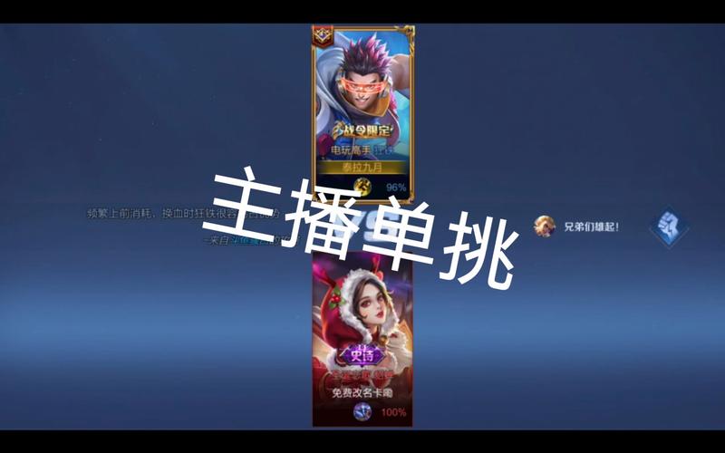 王者荣耀成名技巧攻略,王者荣耀成名英雄?-第1张图片-猴鲨游戏 王者荣耀成名技巧攻略,王者荣耀成名英雄?-第1张图片-猴鲨游戏