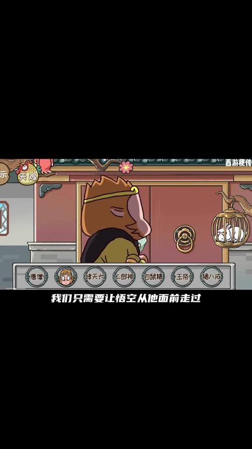 王者荣耀石猴出世技巧,在猴王出世中石猴是怎么出世的-第2张图片-猴鲨游戏 王者荣耀石猴出世技巧,在猴王出世中石猴是怎么出世的-第2张图片-猴鲨游戏