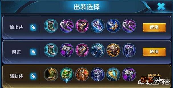 新版王者荣耀亚瑟打野?新版王者荣耀亚瑟打野教学?-第7张图片-猴鲨游戏 新版王者荣耀亚瑟打野?新版王者荣耀亚瑟打野教学?-第7张图片-猴鲨游戏