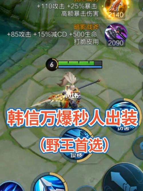 王者荣耀黑色战斧韩信?王者荣耀黑色战斧韩信多少钱?-第7张图片-猴鲨游戏 王者荣耀黑色战斧韩信?王者荣耀黑色战斧韩信多少钱?-第7张图片-猴鲨游戏