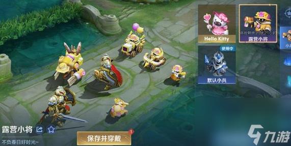 王者荣耀全部小兵打野?王者荣耀小兵打野怪?-第8张图片-猴鲨游戏 王者荣耀全部小兵打野?王者荣耀小兵打野怪?-第8张图片-猴鲨游戏