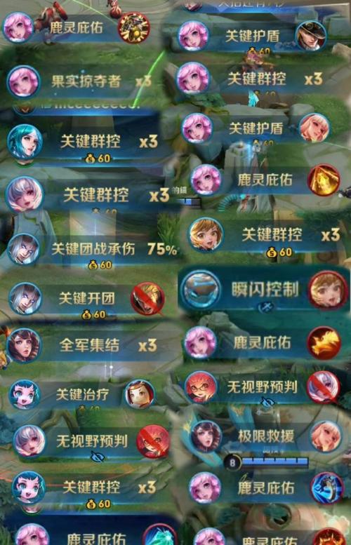 王者荣耀交朋友上王者,王者荣耀可以交友么-第4张图片-猴鲨游戏 王者荣耀交朋友上王者,王者荣耀可以交友么-第4张图片-猴鲨游戏