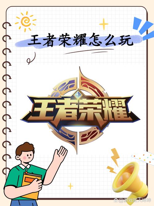 王者荣耀交朋友上王者,王者荣耀可以交友么-第5张图片-猴鲨游戏 王者荣耀交朋友上王者,王者荣耀可以交友么-第5张图片-猴鲨游戏