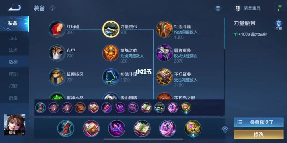 王者荣耀打野貂蝉打法?王者荣耀貂蝉打野出装及玩法攻略?-第1张图片-猴鲨游戏 王者荣耀打野貂蝉打法?王者荣耀貂蝉打野出装及玩法攻略?-第1张图片-猴鲨游戏