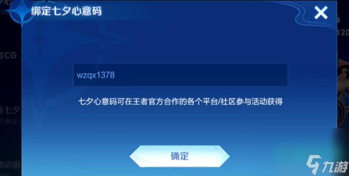 王者荣耀重庆领奖地点，wzznncn领奖王者荣耀-第6张图片-猴鲨游戏