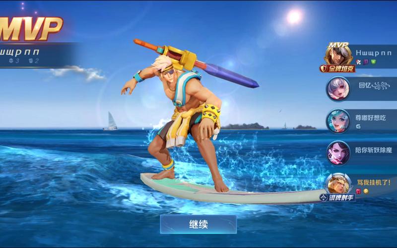 王者荣耀(主玩射手),王者荣耀职业玩家射手-第4张图片-猴鲨游戏 王者荣耀(主玩射手),王者荣耀职业玩家射手-第4张图片-猴鲨游戏