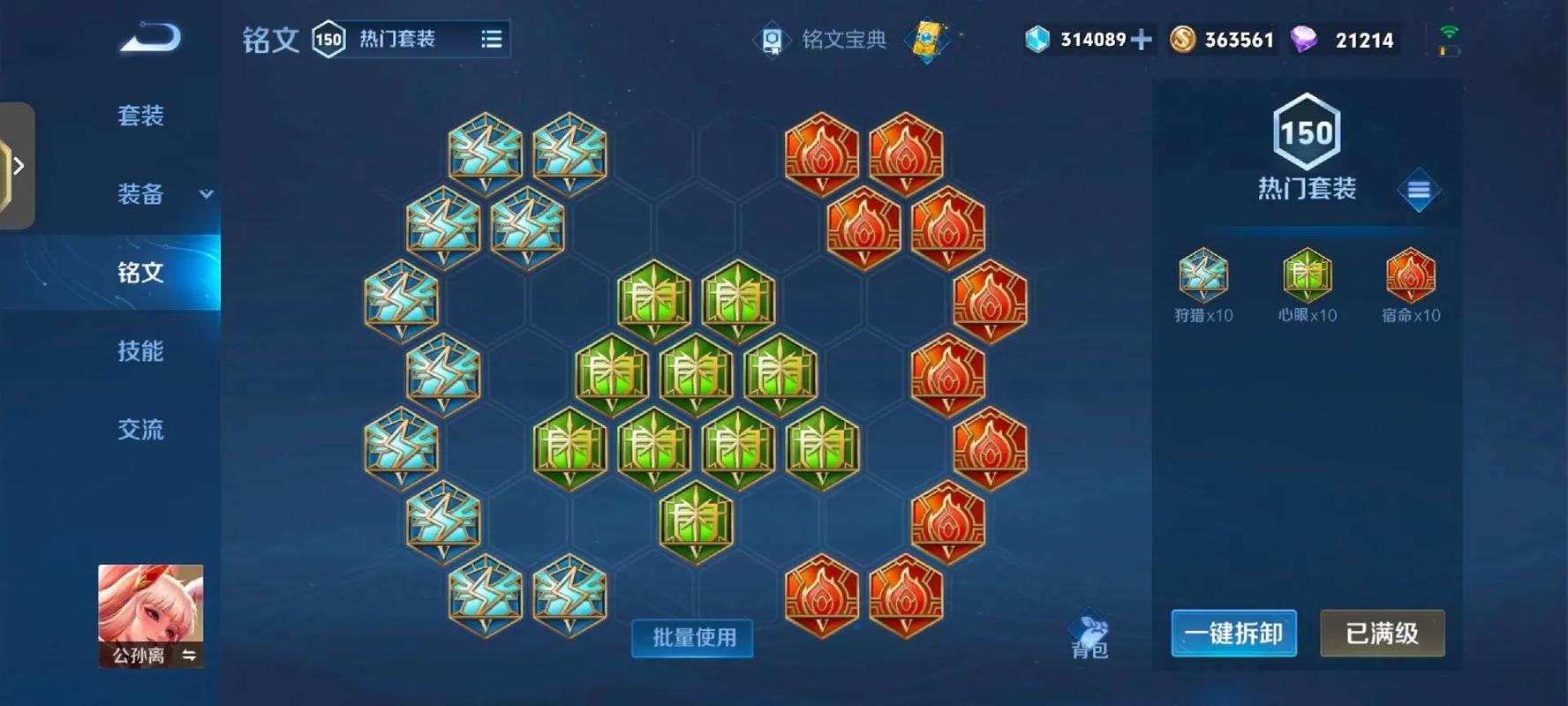 王者荣耀射手操作系统?王者荣耀射手操作系统有哪些?-第6张图片-猴鲨游戏 王者荣耀射手操作系统?王者荣耀射手操作系统有哪些?-第6张图片-猴鲨游戏