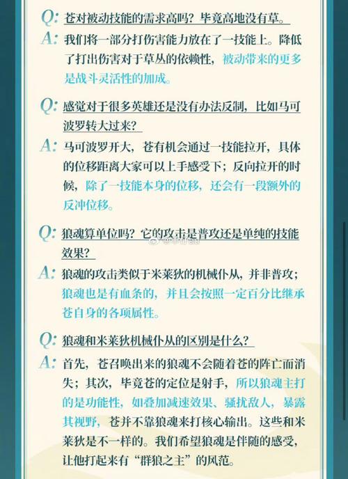 王者荣耀小兵单挑打野狗，王者荣耀小兵单挑打野狗好打吗？-第2张图片-猴鲨游戏