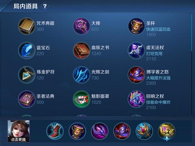 王者荣耀貂蝉打野攻略,王者荣耀貂蝉打野攻略视频-第4张图片-猴鲨游戏 王者荣耀貂蝉打野攻略,王者荣耀貂蝉打野攻略视频-第4张图片-猴鲨游戏