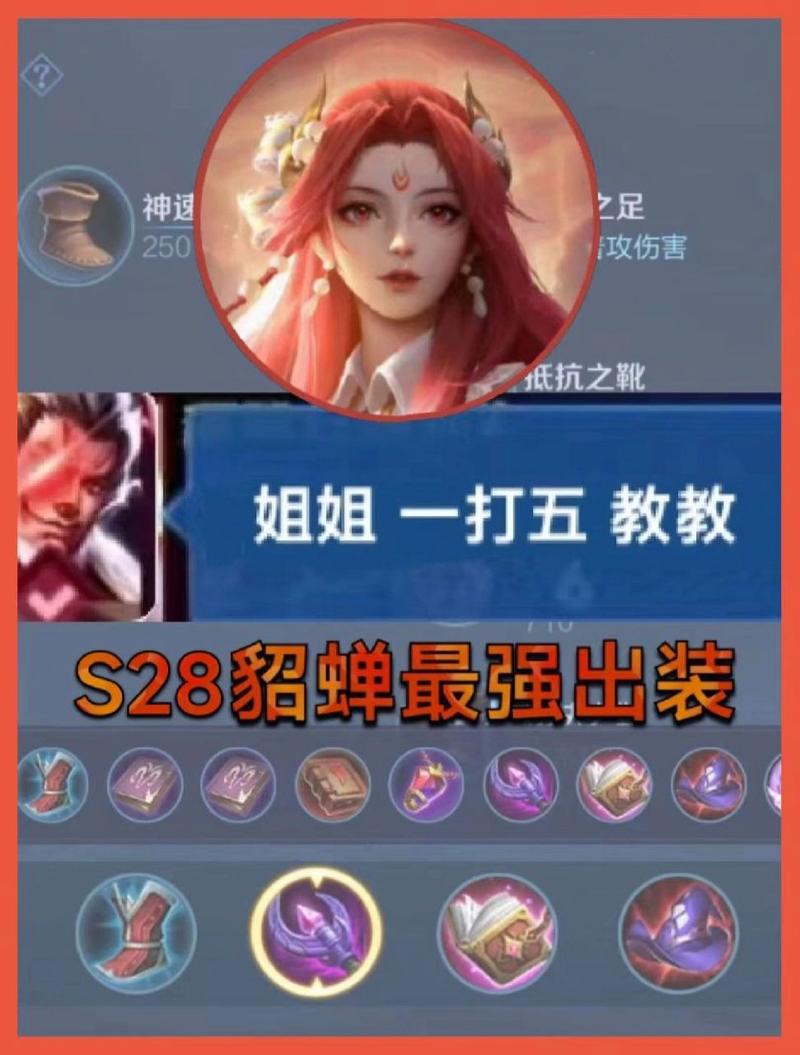 王者荣耀第一貂蝉是谁?王者第一代貂蝉?-第5张图片-猴鲨游戏 王者荣耀第一貂蝉是谁?王者第一代貂蝉?-第5张图片-猴鲨游戏
