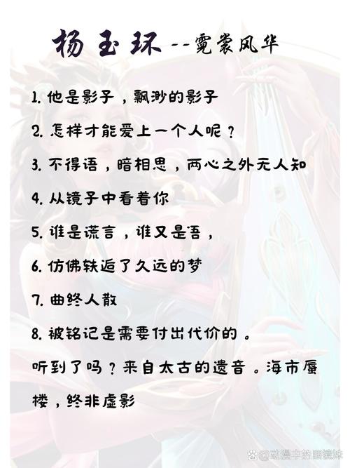 小乔周瑜王者荣耀对话，周瑜和小乔说的情话王者？-第3张图片-猴鲨游戏