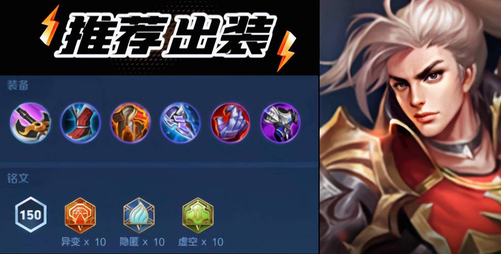 王者荣耀解说韩信打野教学,王者荣耀韩信打野思路视频?-第6张图片-猴鲨游戏 王者荣耀解说韩信打野教学,王者荣耀韩信打野思路视频?-第6张图片-猴鲨游戏