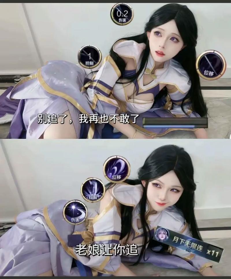 王者荣耀来了个小姐姐?王者荣耀小姐姐专用头像?-第3张图片-猴鲨游戏 王者荣耀来了个小姐姐?王者荣耀小姐姐专用头像?-第3张图片-猴鲨游戏