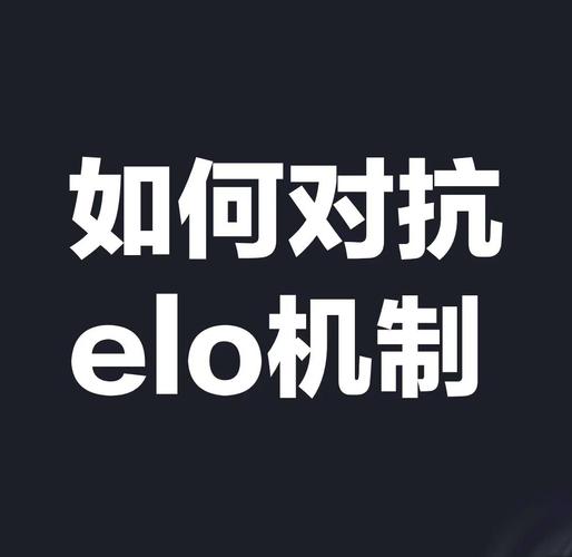 王者荣耀单排技巧elo？王者荣耀单排如何稳赢？-第1张图片-猴鲨游戏