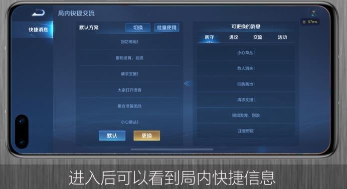 王者荣耀怎么得喇叭?王者里的喇叭怎么用?-第5张图片-猴鲨游戏 王者荣耀怎么得喇叭?王者里的喇叭怎么用?-第5张图片-猴鲨游戏
