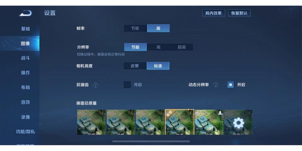 王者荣耀怎样上荣耀王者,怎样能上荣耀王者?-第7张图片-猴鲨游戏 王者荣耀怎样上荣耀王者,怎样能上荣耀王者?-第7张图片-猴鲨游戏
