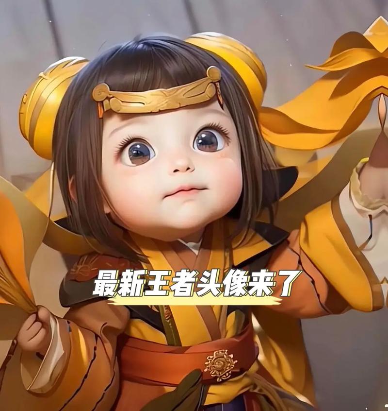 王者荣耀打野头象,王者荣耀打野头象怎么获得?-第3张图片-猴鲨游戏 王者荣耀打野头象,王者荣耀打野头象怎么获得?-第3张图片-猴鲨游戏