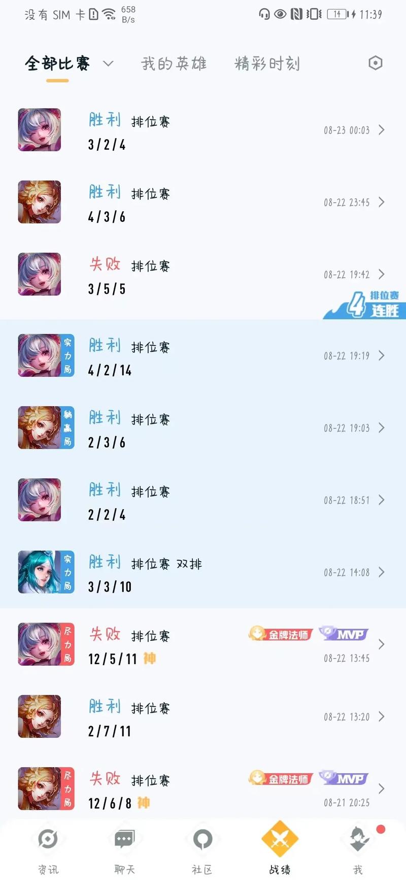 王者荣耀游戏套路技巧大全?王者荣耀有意思的套路?-第4张图片-猴鲨游戏 王者荣耀游戏套路技巧大全?王者荣耀有意思的套路?-第4张图片-猴鲨游戏