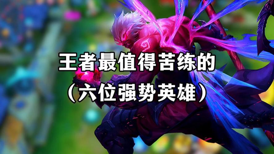 王者荣耀无后座技巧,王者荣耀无后座技巧怎么设置-第4张图片-猴鲨游戏 王者荣耀无后座技巧,王者荣耀无后座技巧怎么设置-第4张图片-猴鲨游戏