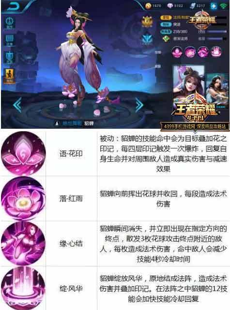 王者荣耀伤害减免技巧?王者荣耀 减伤?-第5张图片-猴鲨游戏 王者荣耀伤害减免技巧?王者荣耀 减伤?-第5张图片-猴鲨游戏