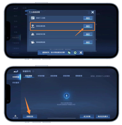 王者荣耀蜂窝版攻略技巧?蜂窝助手王者荣耀辅助?-第2张图片-猴鲨游戏 王者荣耀蜂窝版攻略技巧?蜂窝助手王者荣耀辅助?-第2张图片-猴鲨游戏