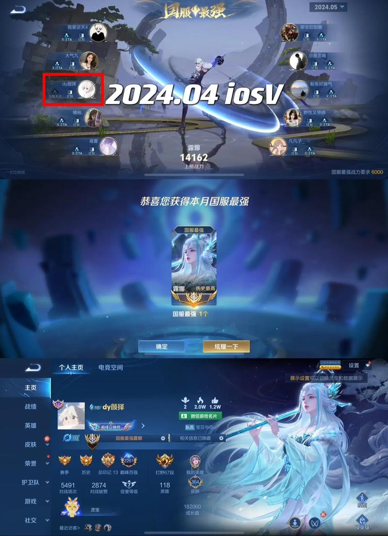 打野的王者荣耀露娜,打野露娜怎么出装?-第5张图片-猴鲨游戏 打野的王者荣耀露娜,打野露娜怎么出装?-第5张图片-猴鲨游戏