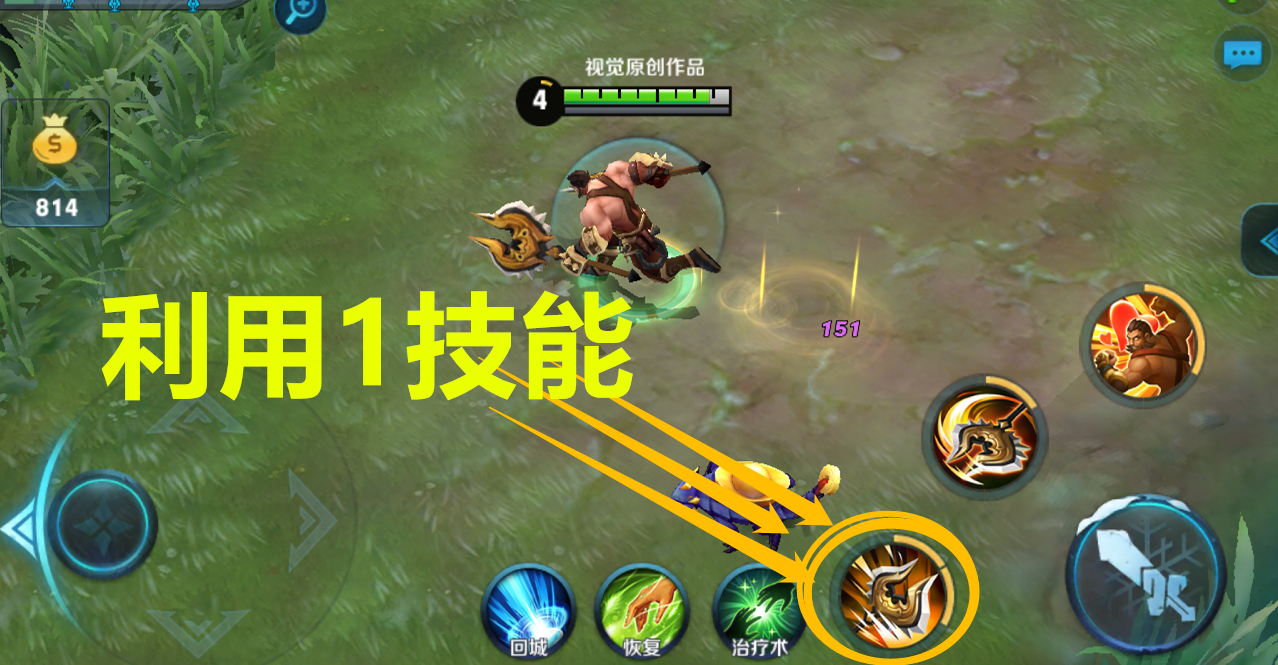 程咬金连招技巧王者荣耀,程咬金连招教学-第2张图片-猴鲨游戏 程咬金连招技巧王者荣耀,程咬金连招教学-第2张图片-猴鲨游戏