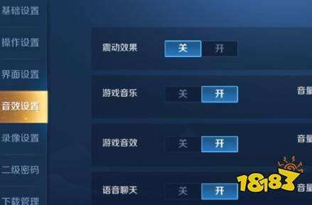 王者荣耀快速关注技巧，王者荣耀怎么给关注的人发消息-第4张图片-猴鲨游戏