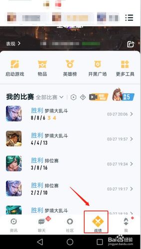王者荣耀比赛信息技巧在哪,王者荣耀比赛信息技巧在哪看?-第3张图片-猴鲨游戏 王者荣耀比赛信息技巧在哪,王者荣耀比赛信息技巧在哪看?-第3张图片-猴鲨游戏
