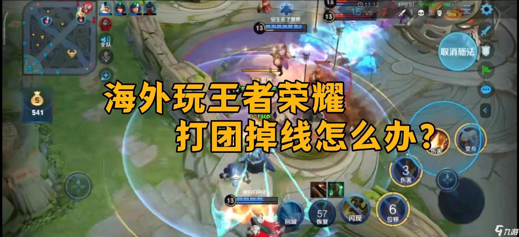 王者荣耀比赛信息技巧在哪,王者荣耀比赛信息技巧在哪看?-第5张图片-猴鲨游戏 王者荣耀比赛信息技巧在哪,王者荣耀比赛信息技巧在哪看?-第5张图片-猴鲨游戏