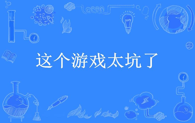 王者荣耀皇子打野注意什么？皇子打野玩法？-第2张图片-猴鲨游戏