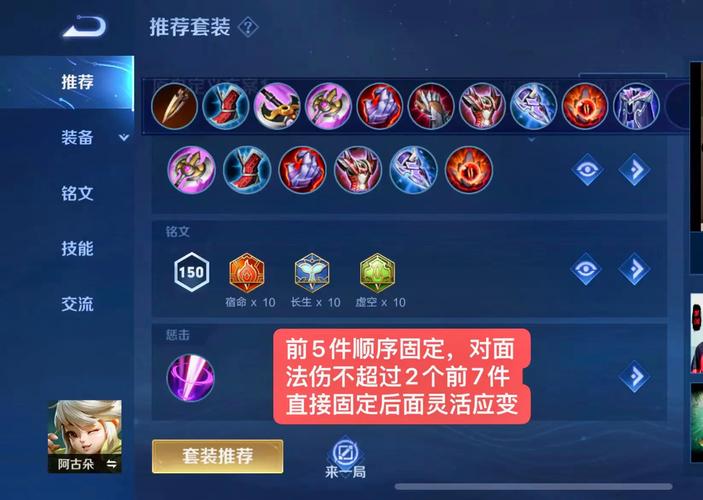 王者荣耀阿古朵教学打野,王者荣耀阿古朵打野教程?-第8张图片-猴鲨游戏 王者荣耀阿古朵教学打野,王者荣耀阿古朵打野教程?-第8张图片-猴鲨游戏
