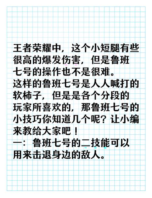 王者荣耀射手闪现怎么玩，王者中的射手要怎么打-第1张图片-猴鲨游戏