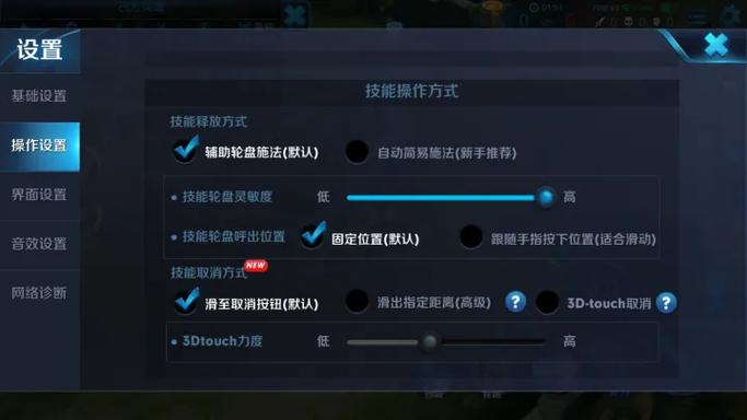 王者荣耀技能释放技巧,王者荣耀技能释放操作-第8张图片-猴鲨游戏 王者荣耀技能释放技巧,王者荣耀技能释放操作-第8张图片-猴鲨游戏