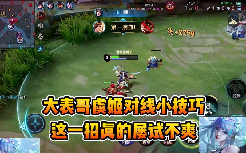 王者荣耀虞姬射手哪个好,王者荣耀虞姬是最强射手吗-第6张图片-猴鲨游戏 王者荣耀虞姬射手哪个好,王者荣耀虞姬是最强射手吗-第6张图片-猴鲨游戏
