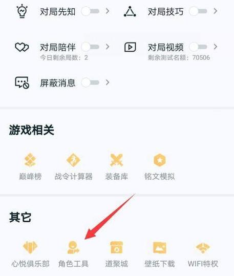 王者荣耀扣扣转扣扣,王者荣耀转移号流程?-第2张图片-猴鲨游戏 王者荣耀扣扣转扣扣,王者荣耀转移号流程?-第2张图片-猴鲨游戏
