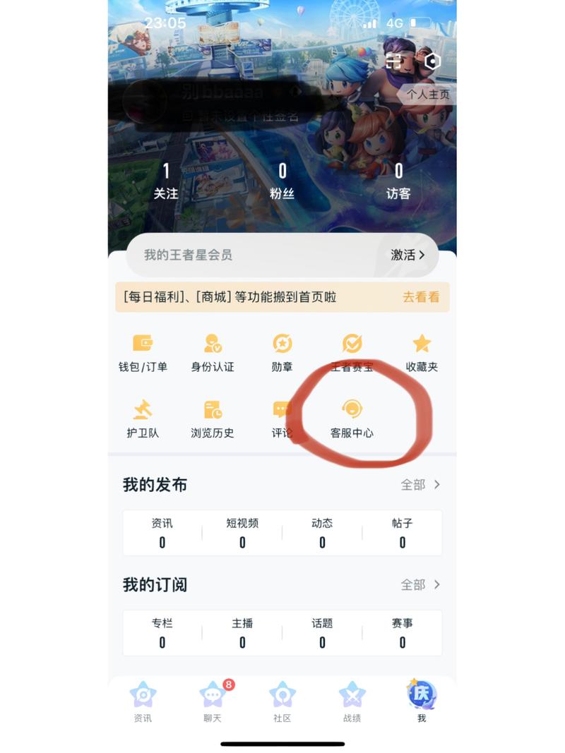 王者荣耀扣扣转扣扣,王者荣耀转移号流程?-第5张图片-猴鲨游戏 王者荣耀扣扣转扣扣,王者荣耀转移号流程?-第5张图片-猴鲨游戏